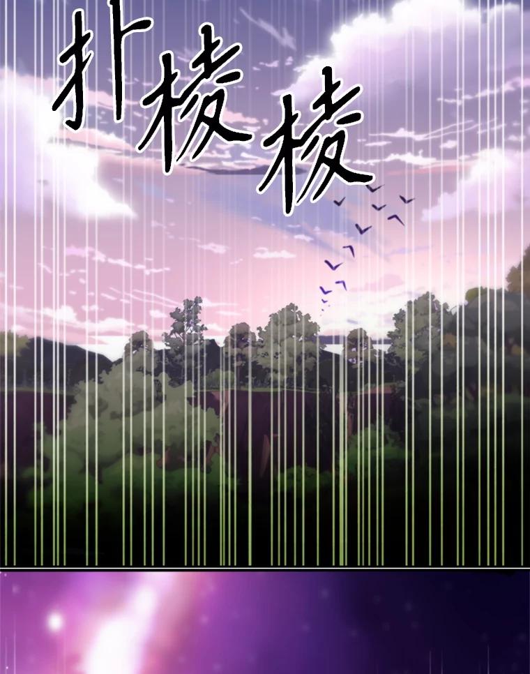 《超越时间的大魔导士》115.尽在掌握中 第103页