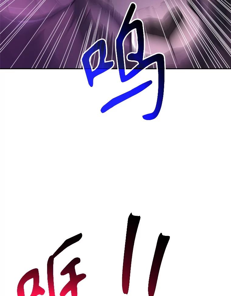 《超越时间的大魔导士》115.尽在掌握中 第112页