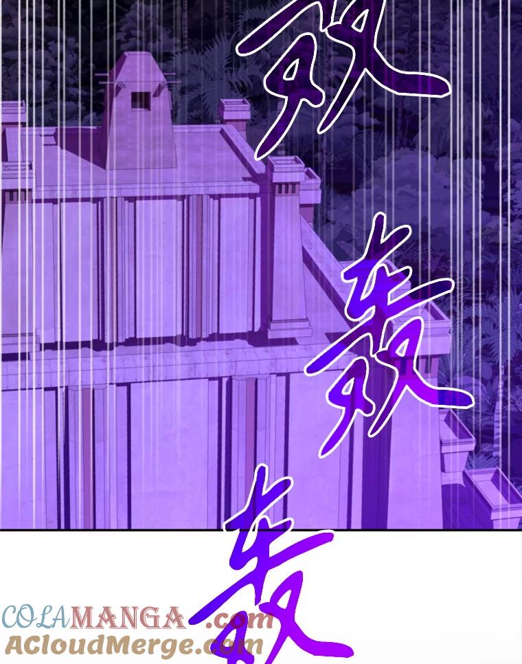 《超越时间的大魔导士》115.尽在掌握中 第101页