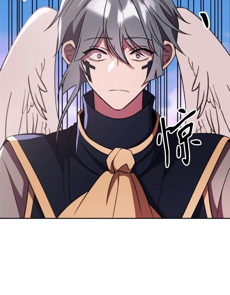 《超越时间的大魔导士》115.尽在掌握中 第116页