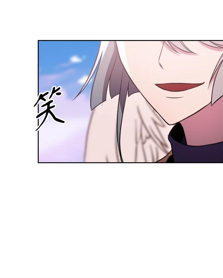 《超越时间的大魔导士》115.尽在掌握中 第132页