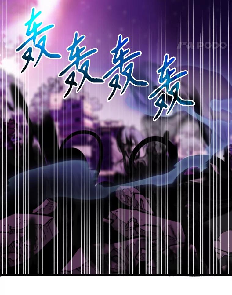 《超越时间的大魔导士》115.尽在掌握中 第104页