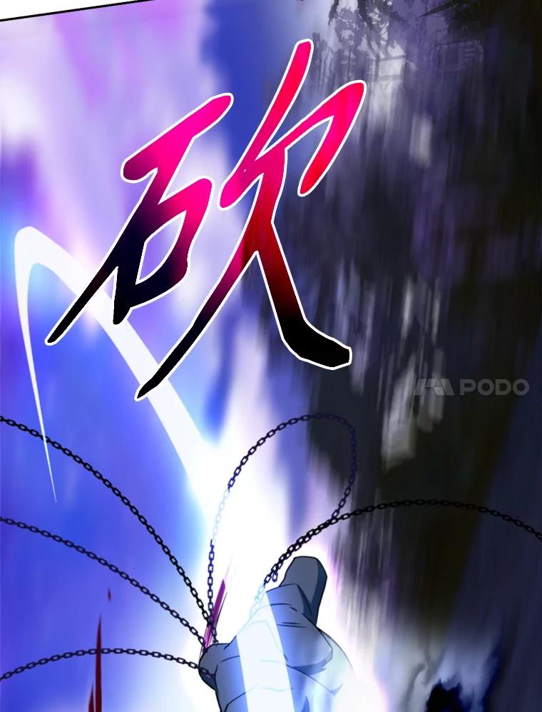 《超越时间的大魔导士》117.特殊的追悼文 第64页