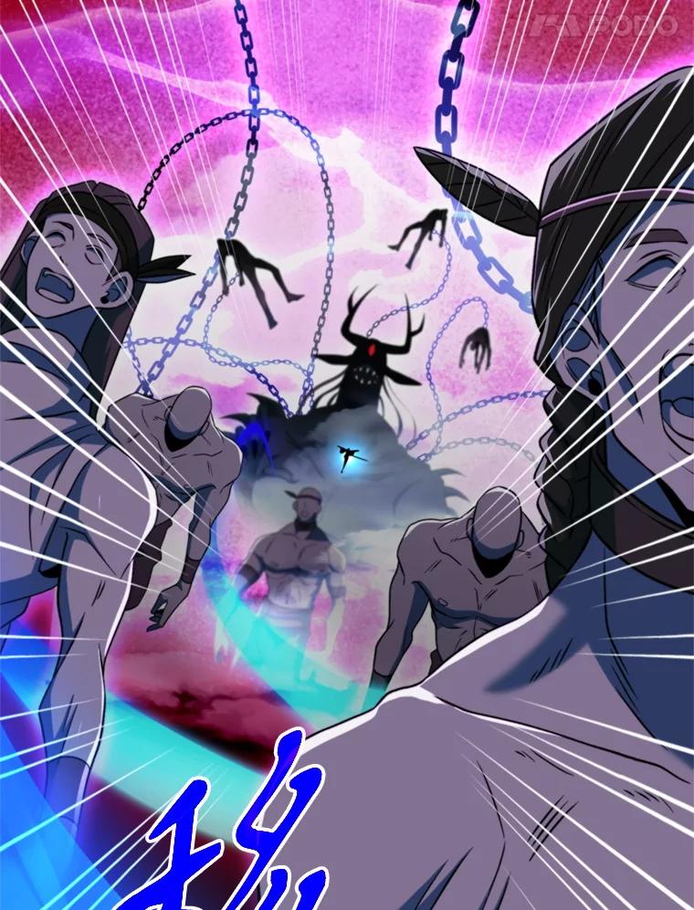 《超越时间的大魔导士》117.特殊的追悼文 第58页