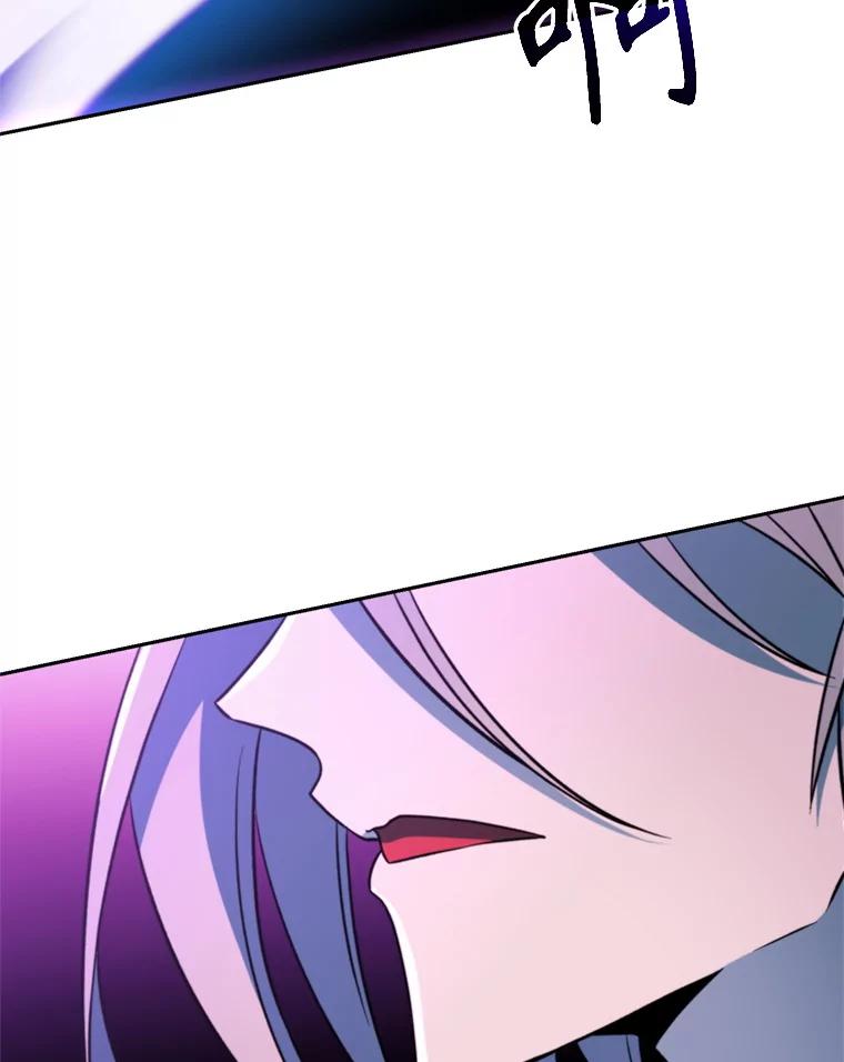 《超越时间的大魔导士》117.特殊的追悼文 第55页