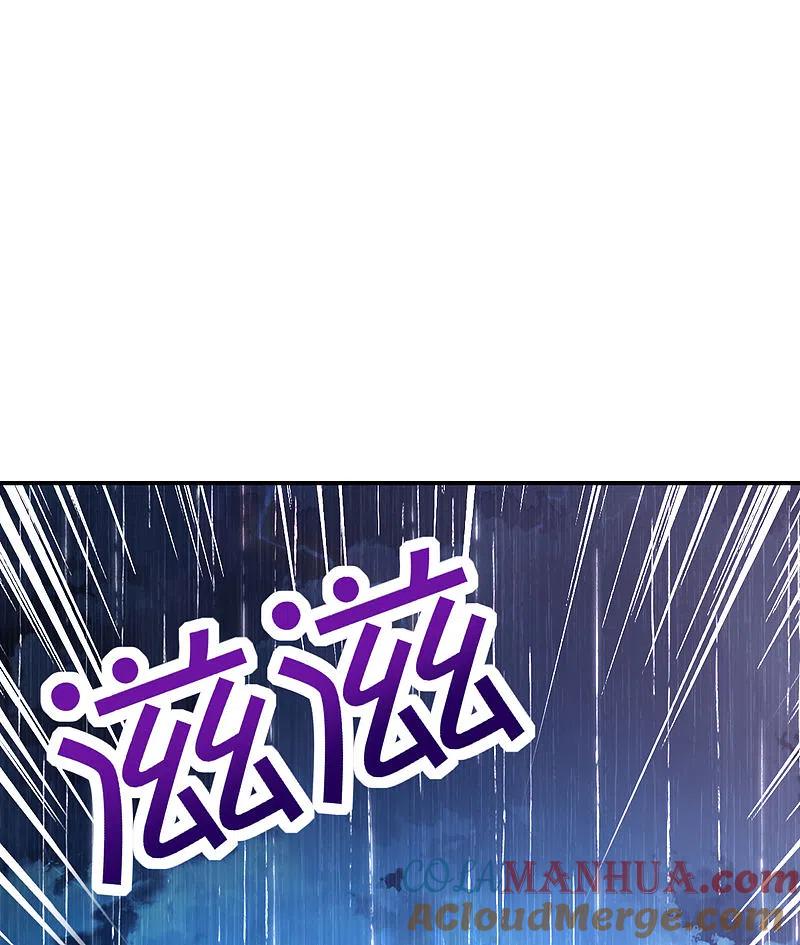 最强仙界朋友圈 第136话 这无上法宝叫充电宝！ 第11页