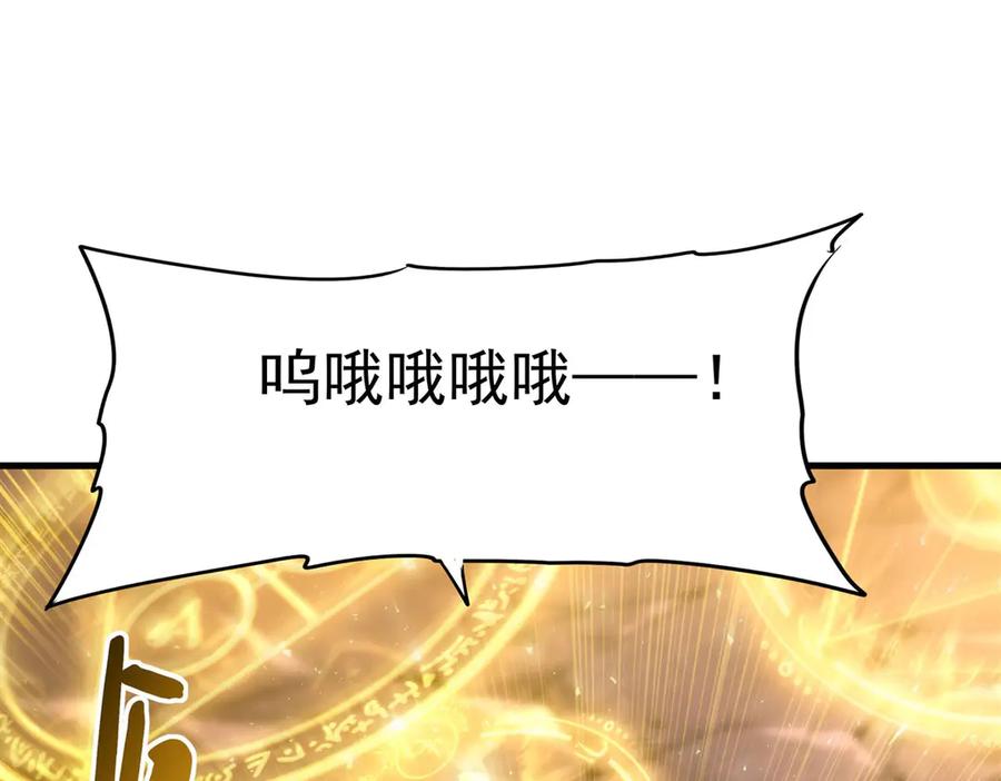《来自深渊的我今天也要拯救人类》第142话 绝境 第175页