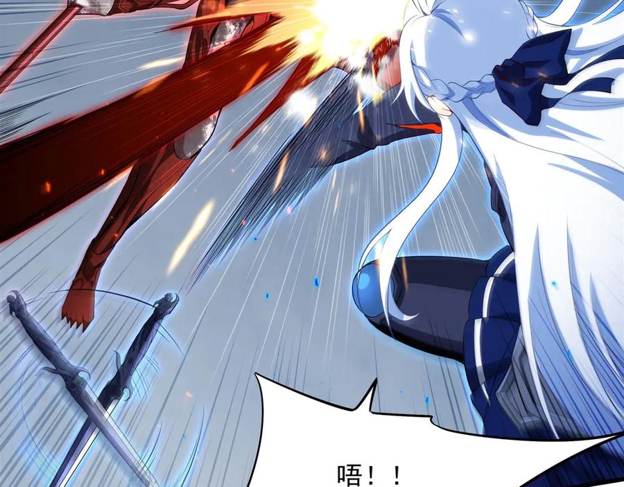 《来自深渊的我今天也要拯救人类》第142话 绝境 第152页