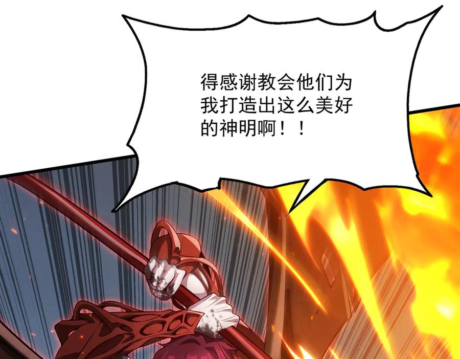 《来自深渊的我今天也要拯救人类》第142话 绝境 第154页