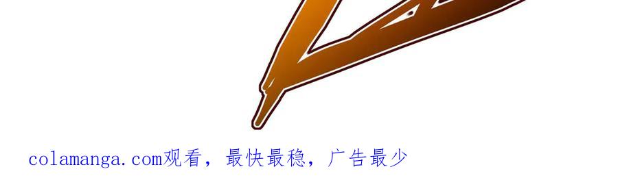 《来自深渊的我今天也要拯救人类》第142话 绝境 第188页