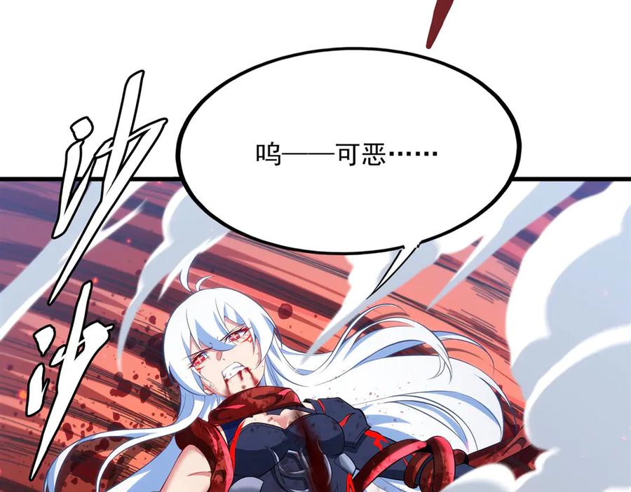 《来自深渊的我今天也要拯救人类》第142话 绝境 第171页