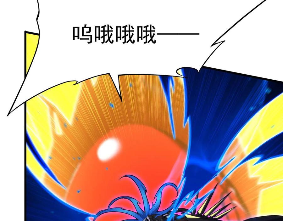 《来自深渊的我今天也要拯救人类》第142话 绝境 第106页
