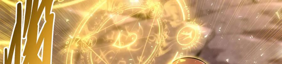 《来自深渊的我今天也要拯救人类》第142话 绝境 第176页