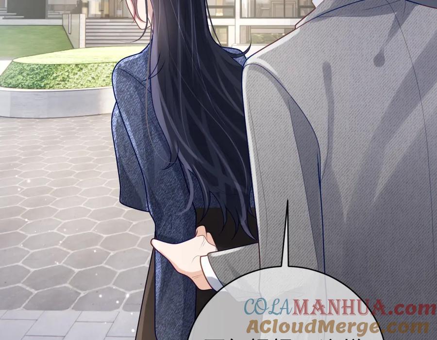 《天降萌宝：霍爷请签收》第27话 离真相只差一步 第53页