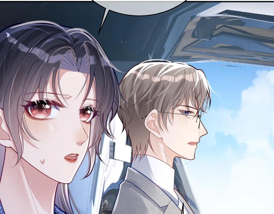 《天降萌宝：霍爷请签收》第27话 离真相只差一步 第38页