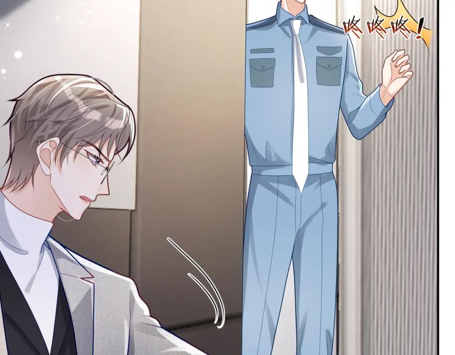 《天降萌宝：霍爷请签收》第27话 离真相只差一步 第30页