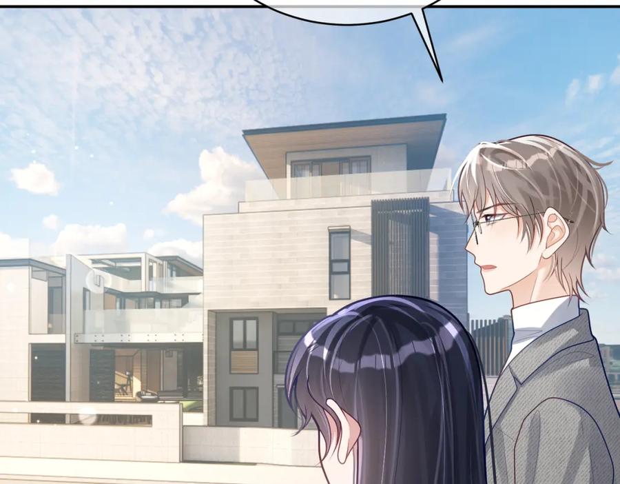 《天降萌宝：霍爷请签收》第27话 离真相只差一步 第43页
