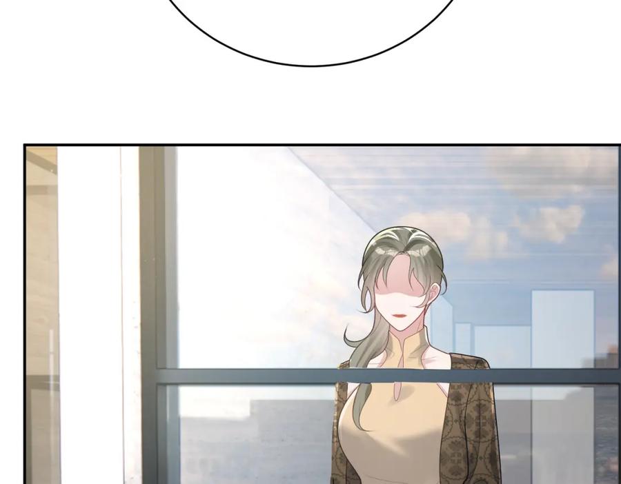 《天降萌宝：霍爷请签收》第27话 离真相只差一步 第50页