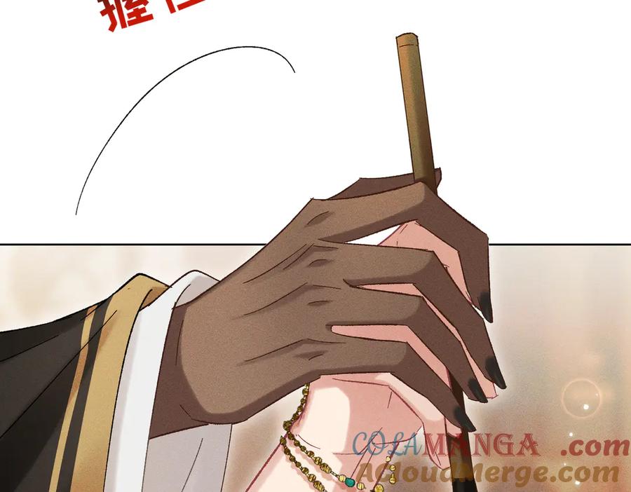 大仙儿 第26话：加防御的女装？！ 第61页