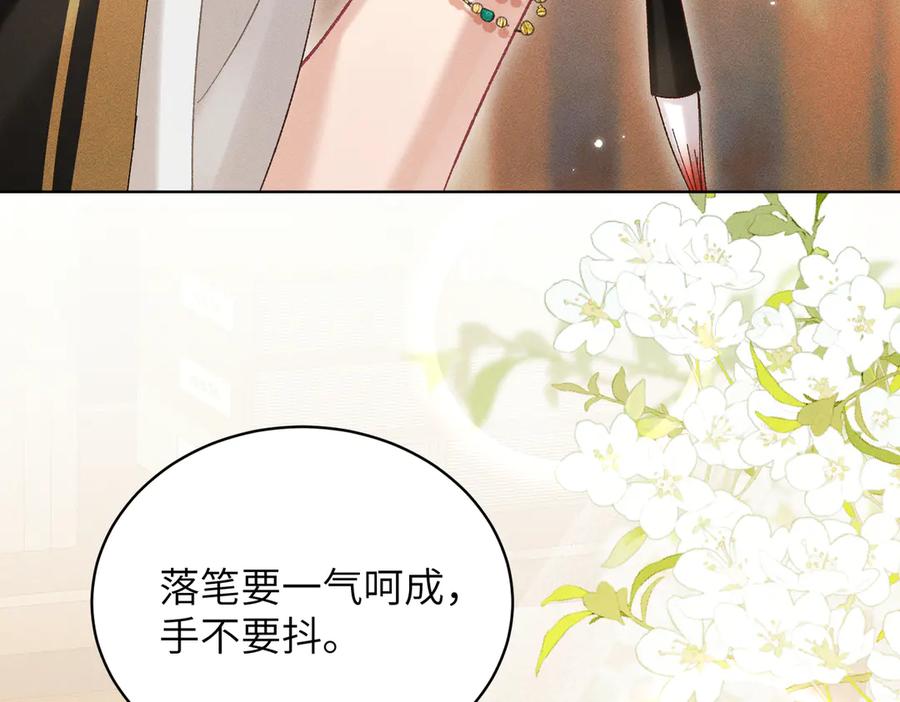 大仙儿 第26话：加防御的女装？！ 第62页