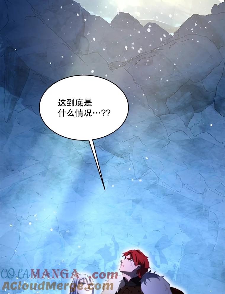 重生为神兽宝宝 - 52.名副其实 - 第53张图