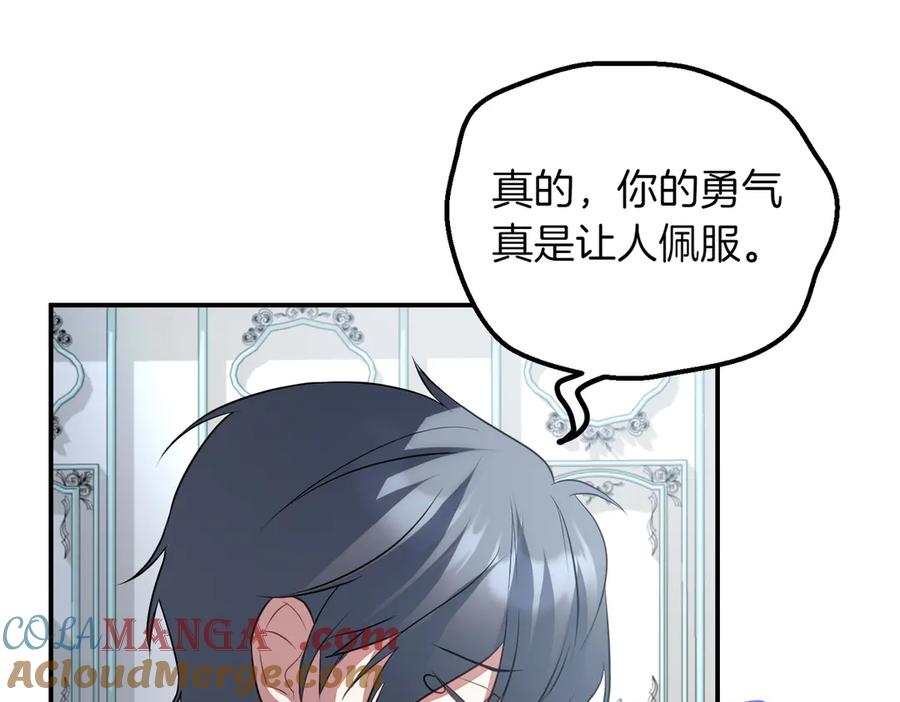 双胞胎姐姐的罢工宣言 第85话 早有防备 第113页