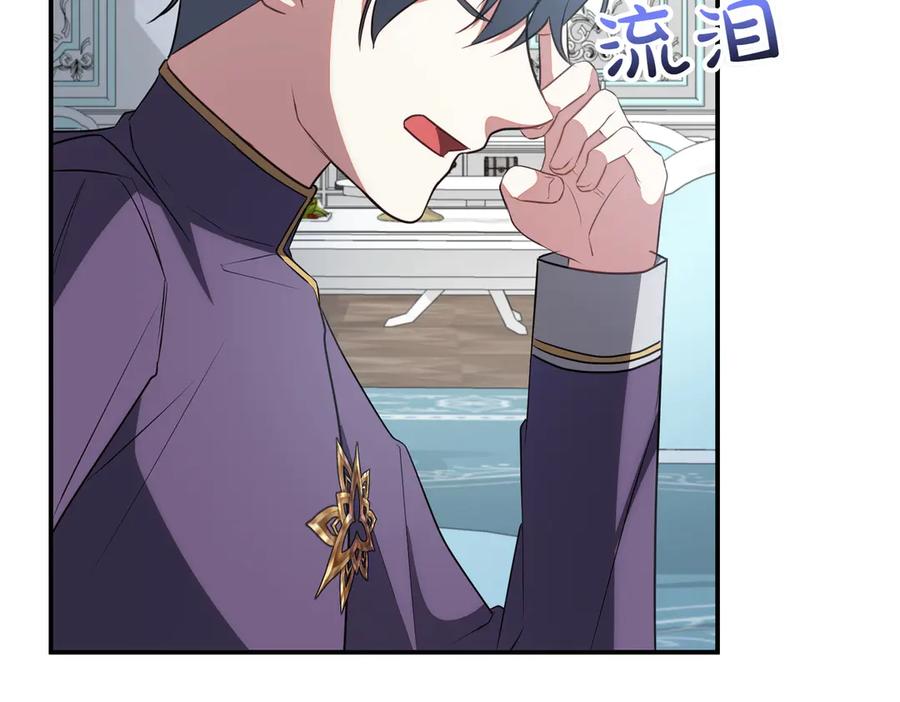 双胞胎姐姐的罢工宣言 第85话 早有防备 第114页