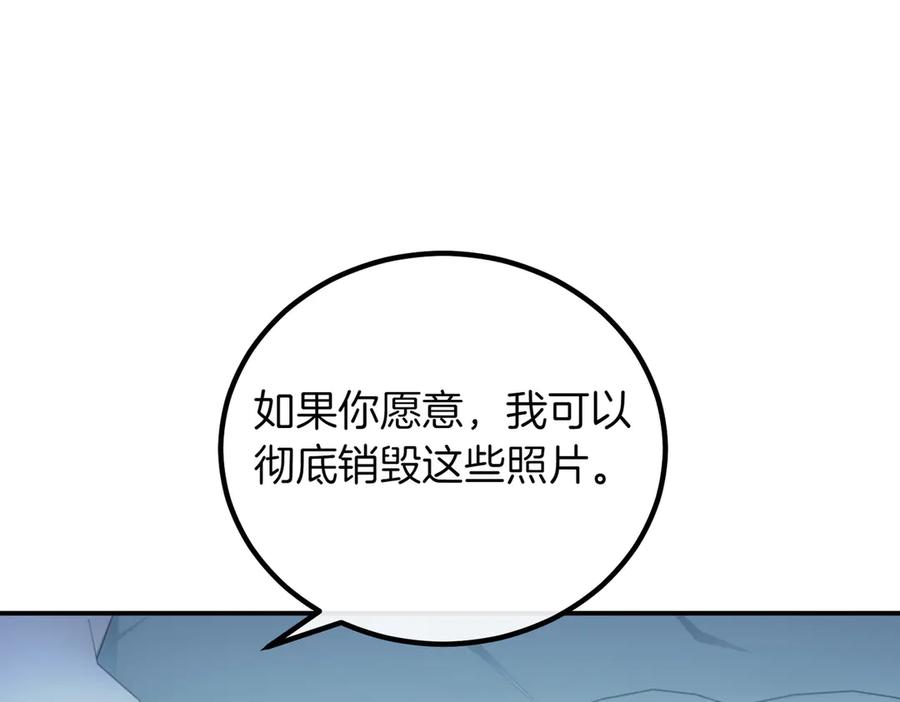 双胞胎姐姐的罢工宣言 第85话 早有防备 第147页