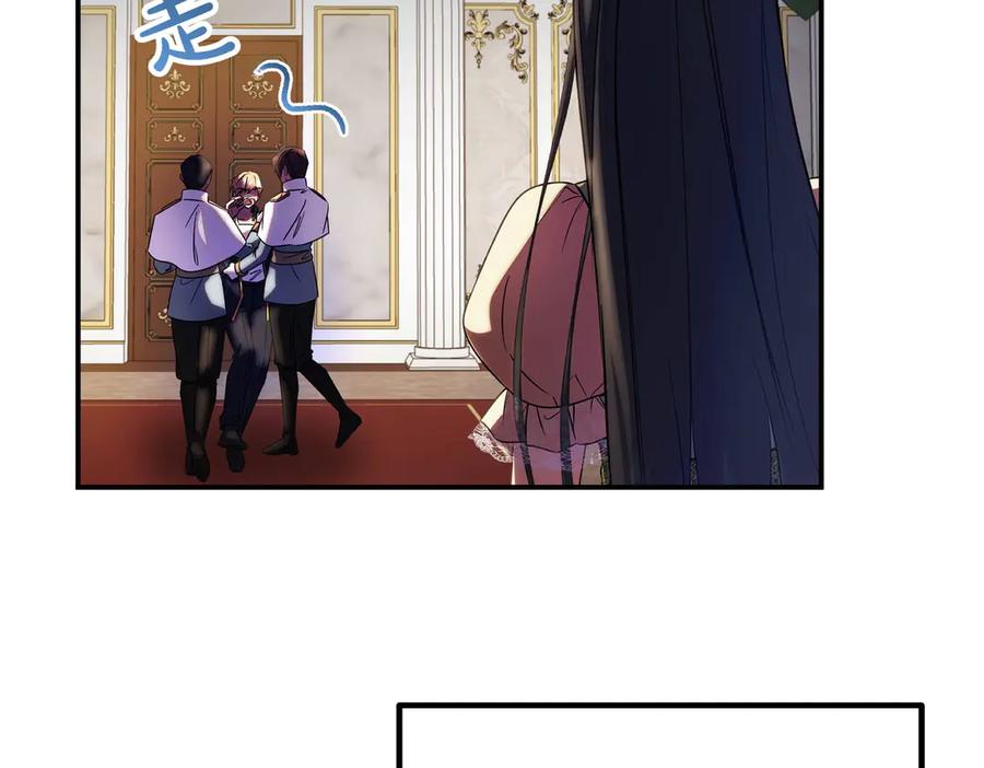 双胞胎姐姐的罢工宣言 第85话 早有防备 第119页
