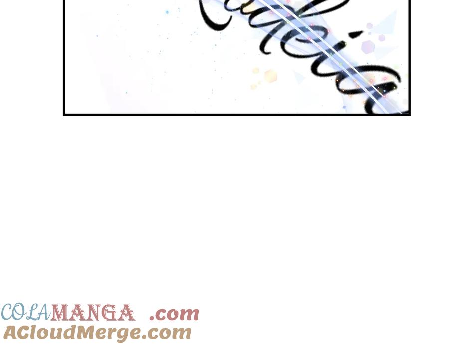双胞胎姐姐的罢工宣言 第85话 早有防备 第121页