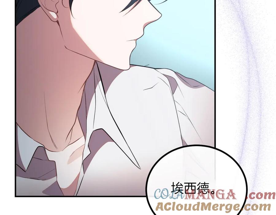 双胞胎姐姐的罢工宣言 第85话 早有防备 第181页