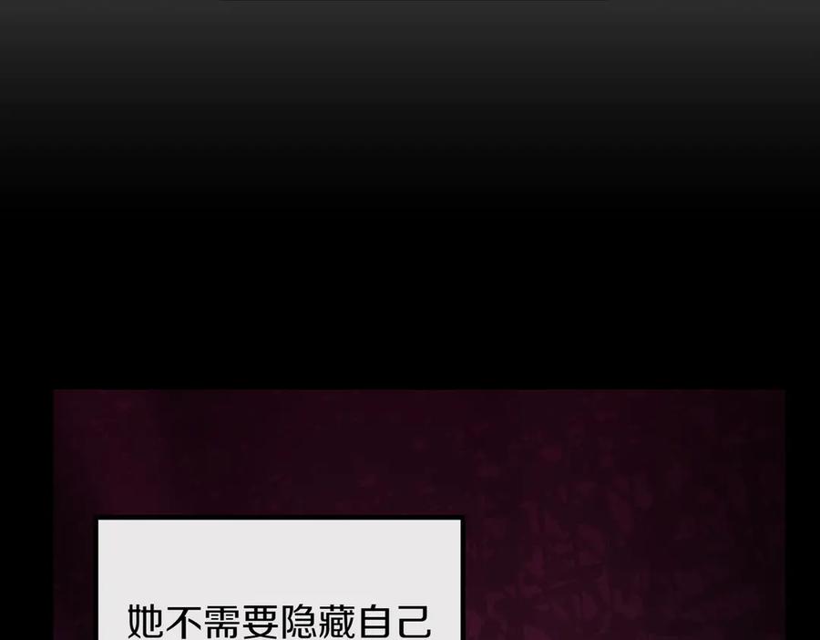 双胞胎姐姐的罢工宣言 第85话 早有防备 第166页