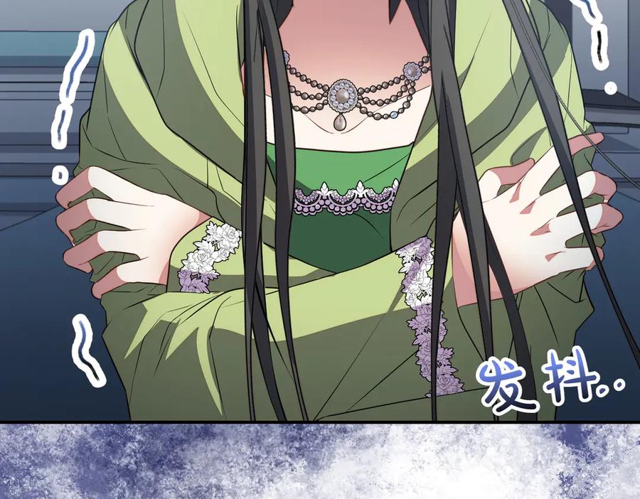 双胞胎姐姐的罢工宣言 第85话 早有防备 第203页