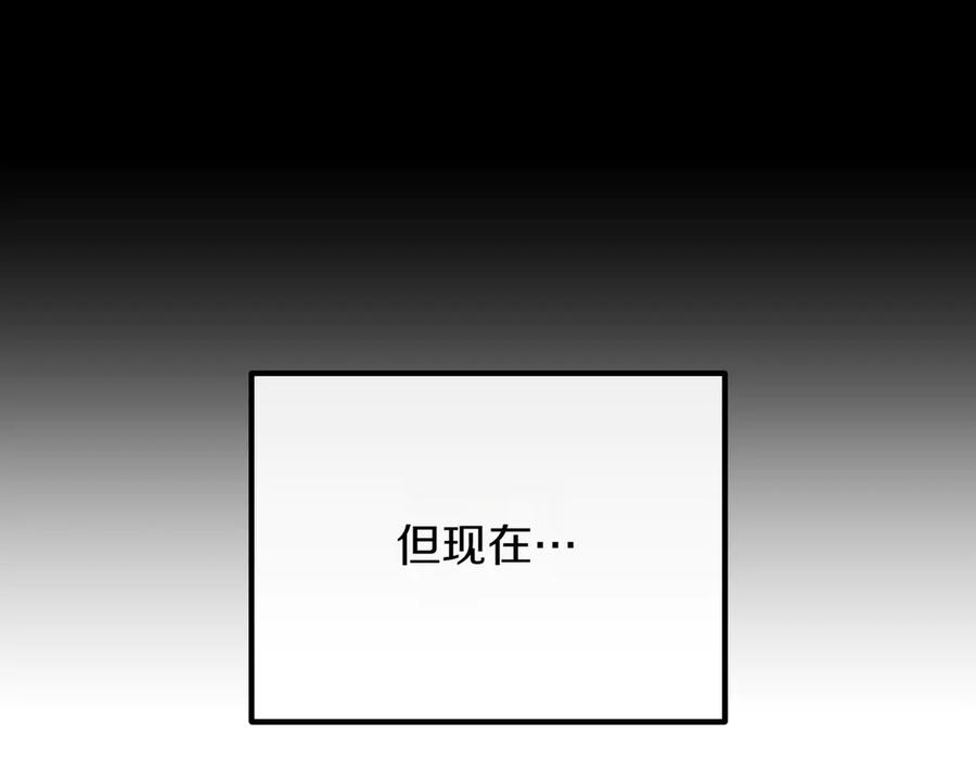 双胞胎姐姐的罢工宣言 第85话 早有防备 第171页