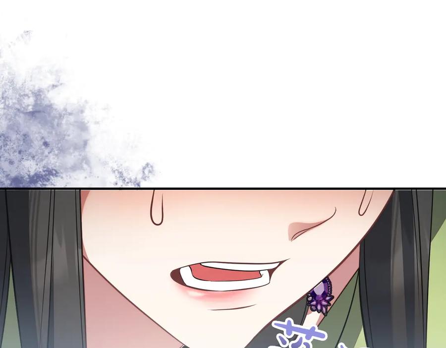 双胞胎姐姐的罢工宣言 第85话 早有防备 第194页