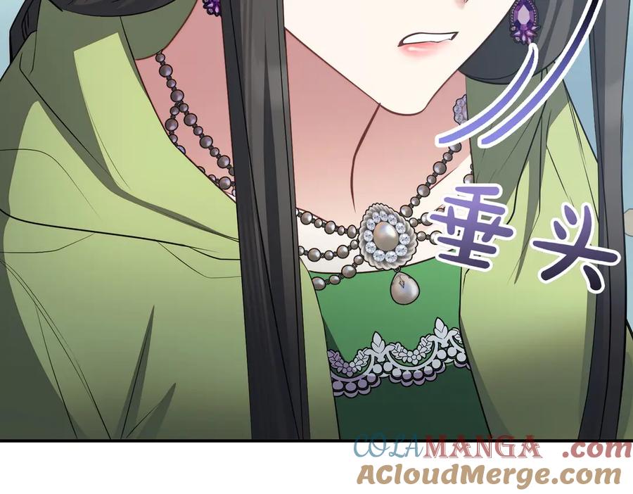 双胞胎姐姐的罢工宣言 第85话 早有防备 第193页