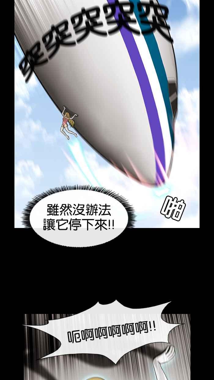 《超级助手》预告 第42页
