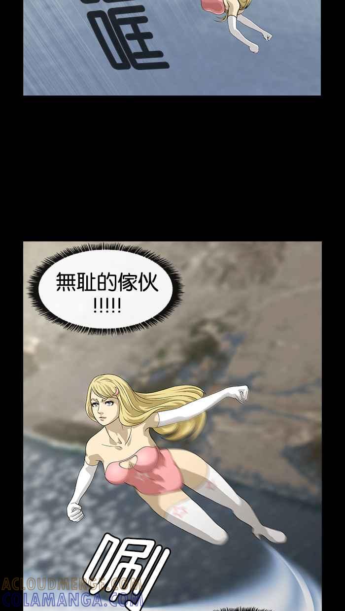 《超级助手》预告 第31页