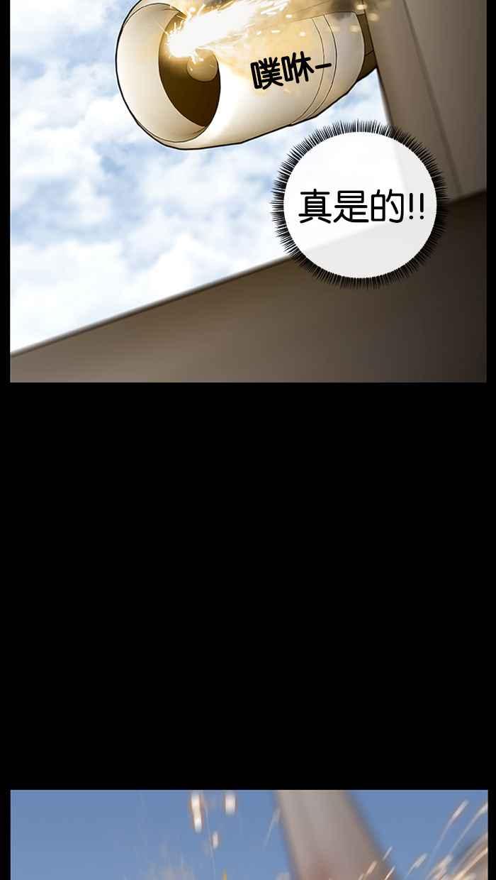 《超级助手》预告 第9页