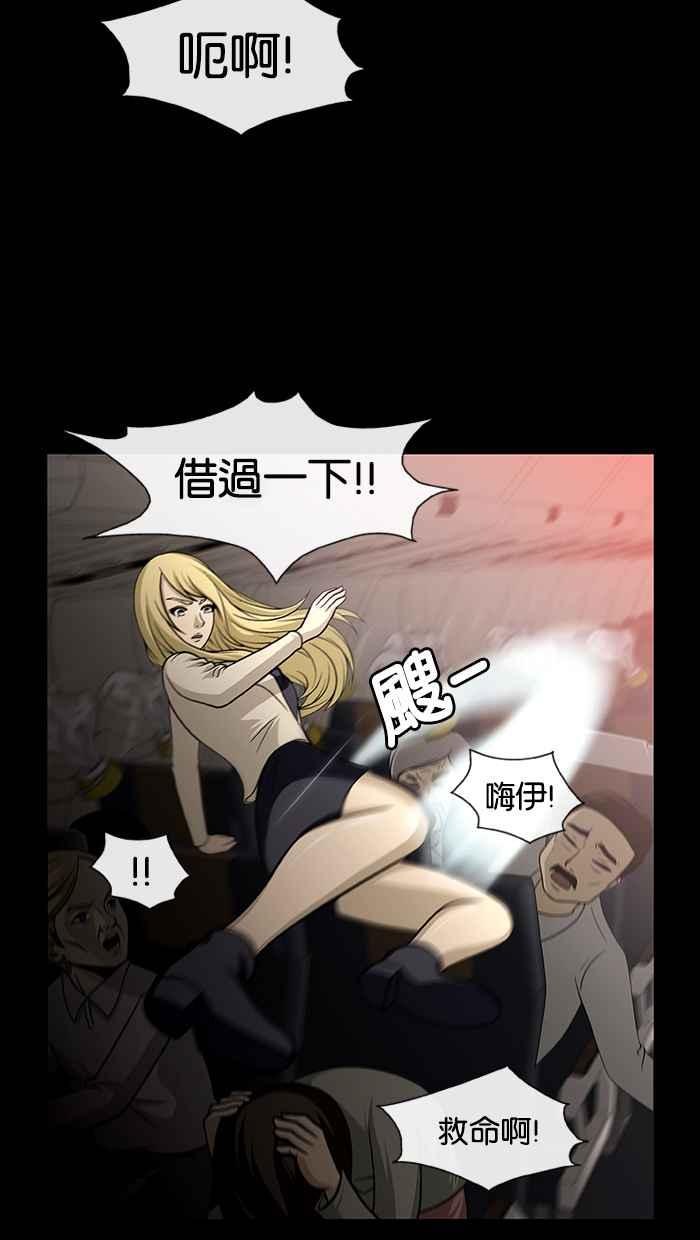 《超级助手》预告 第15页