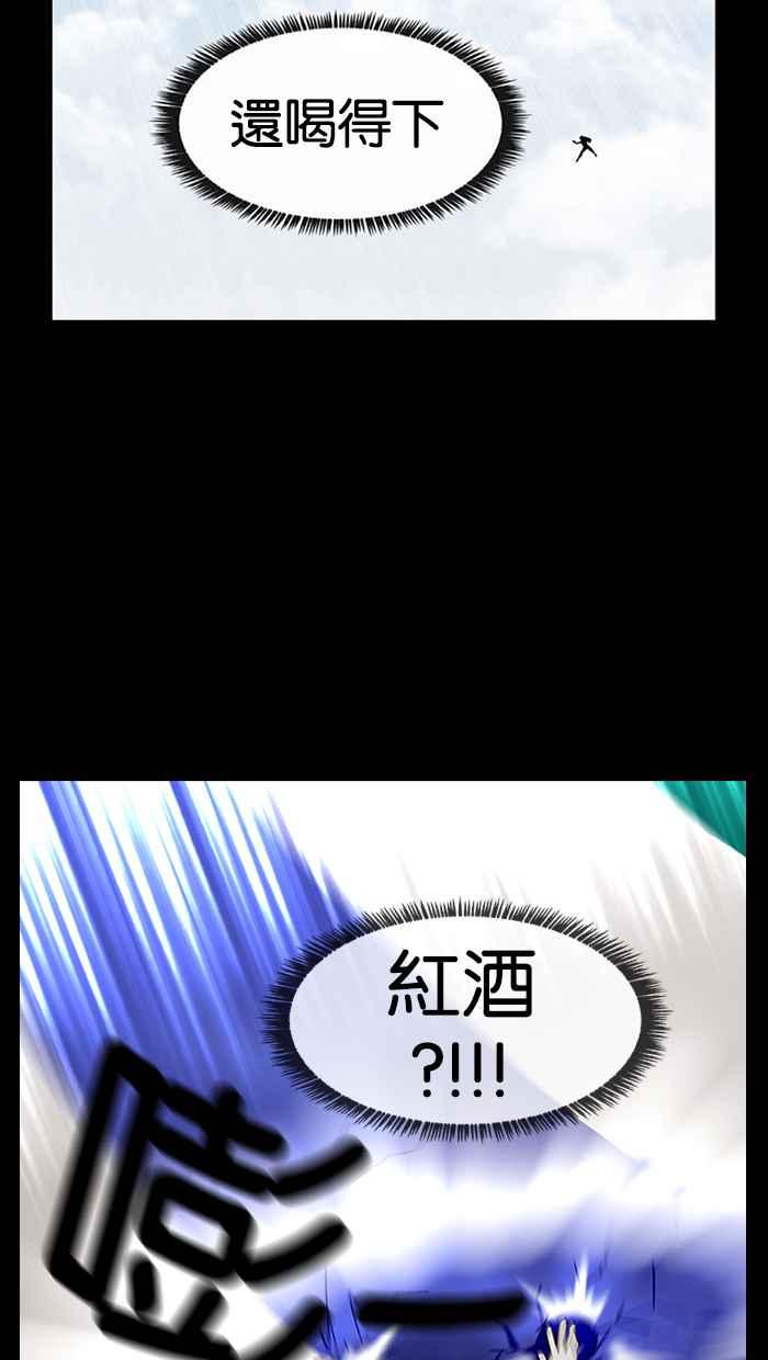 《超级助手》预告 第33页