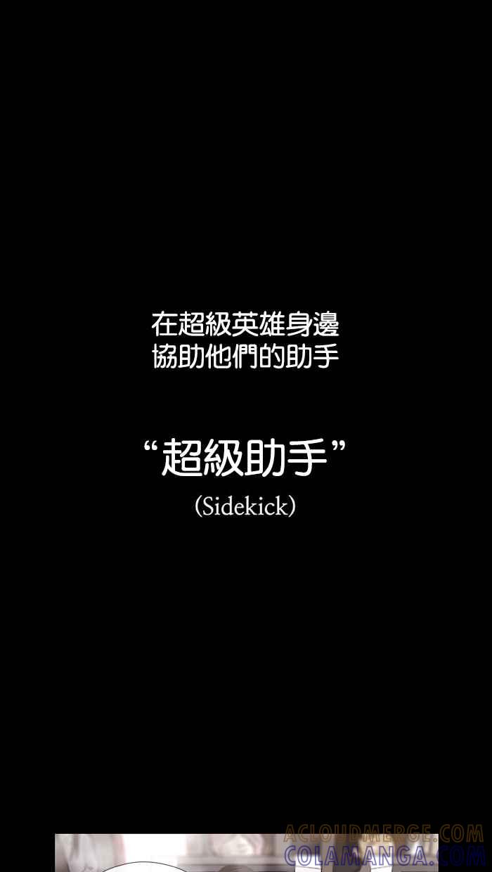 《超级助手》预告 第52页