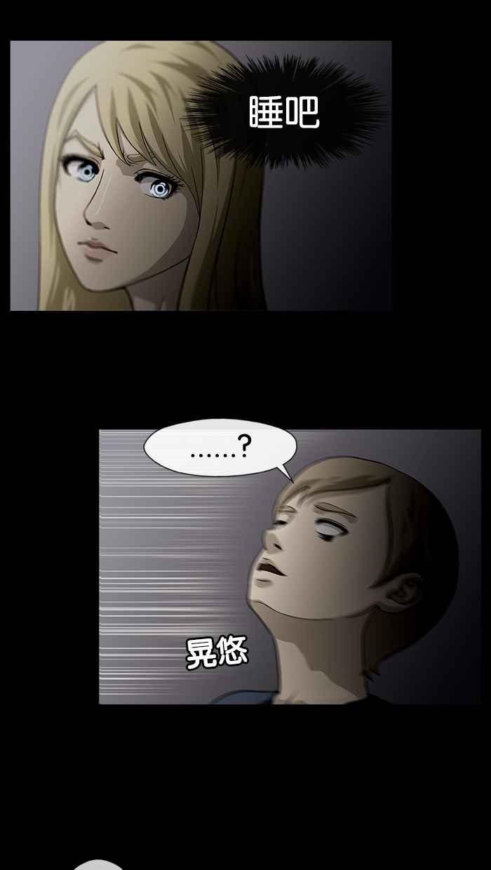 《超级助手》预告 第6页