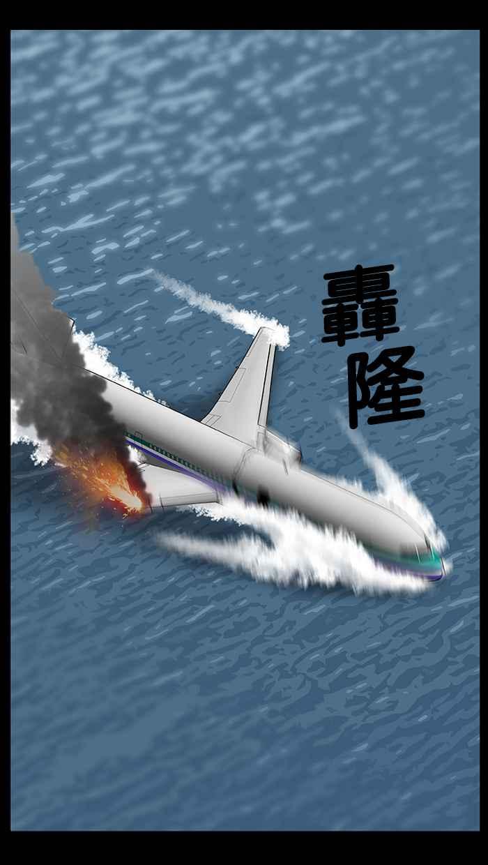 《超级助手》预告 第51页