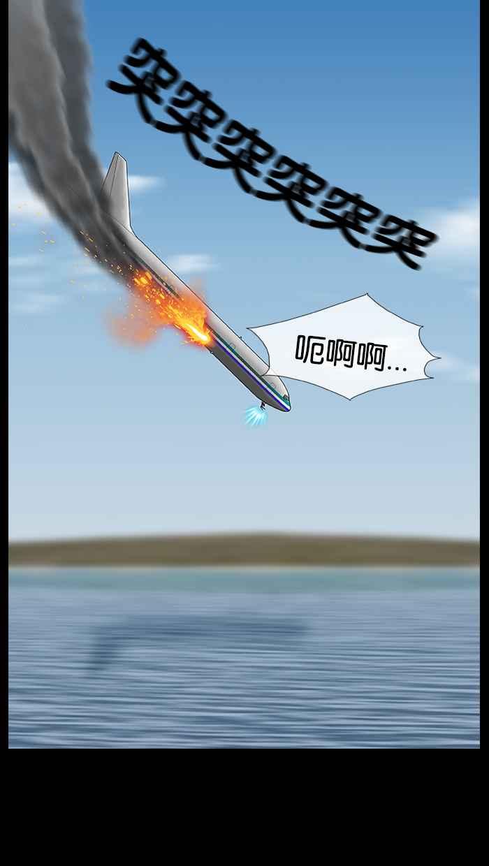 《超级助手》预告 第45页