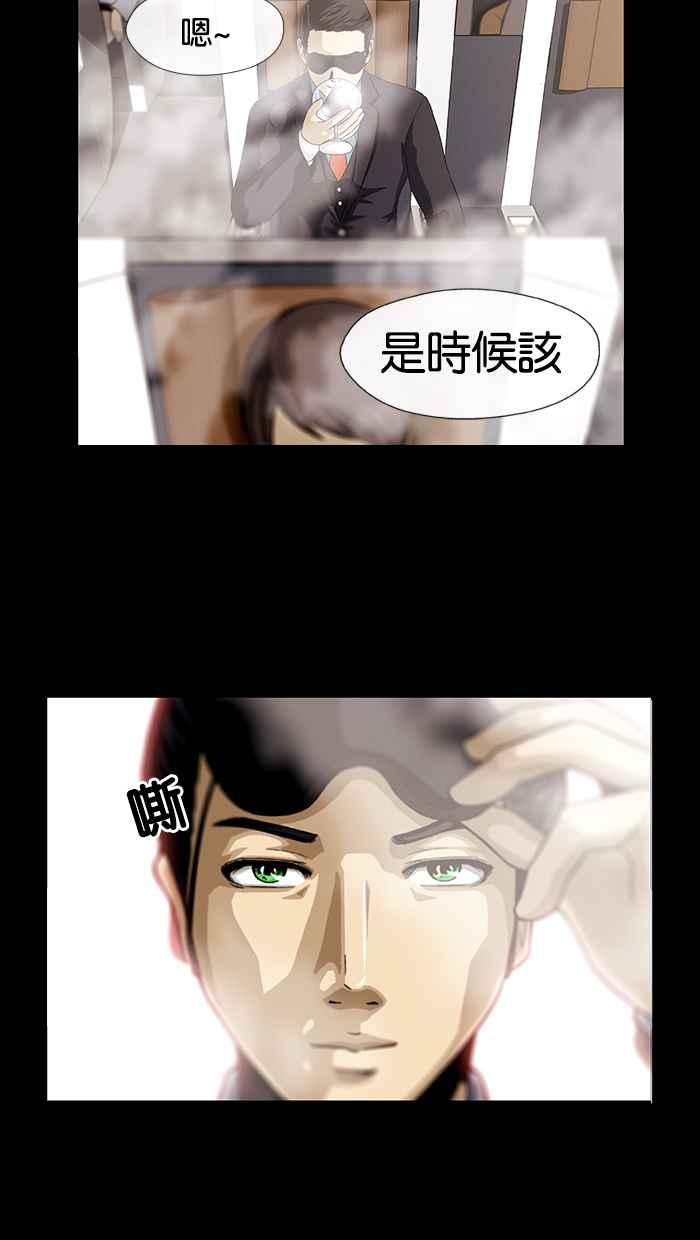 《超级助手》预告 第53页