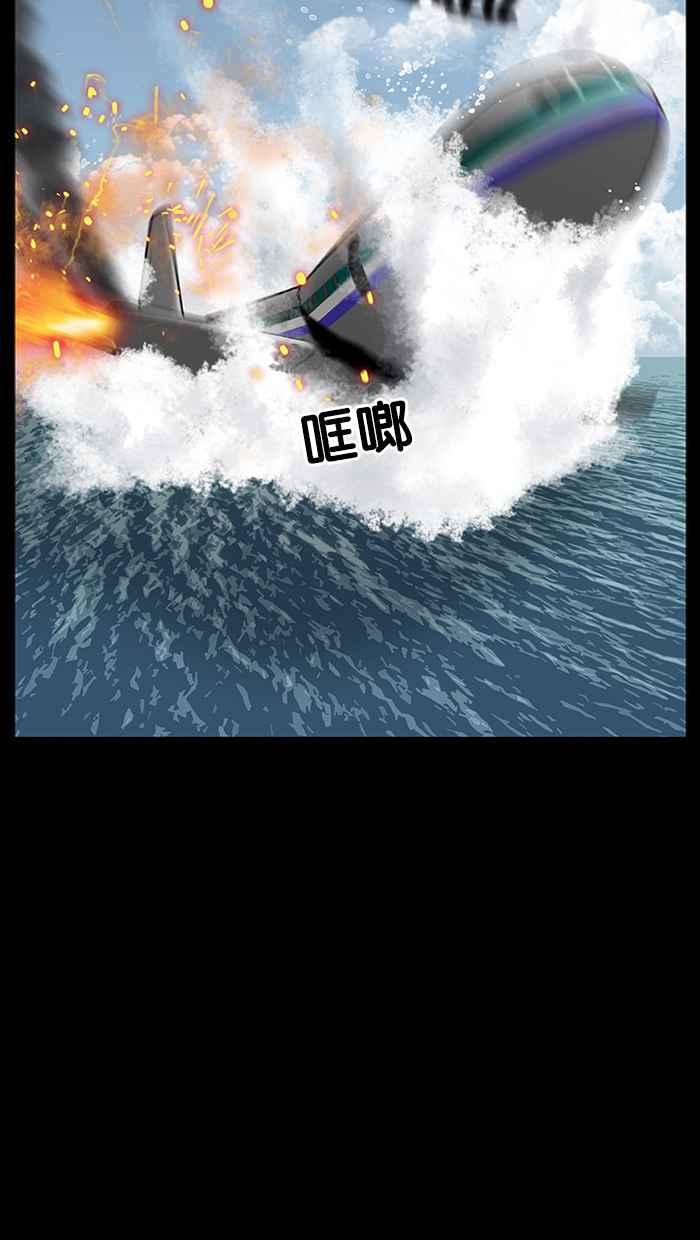《超级助手》预告 第50页