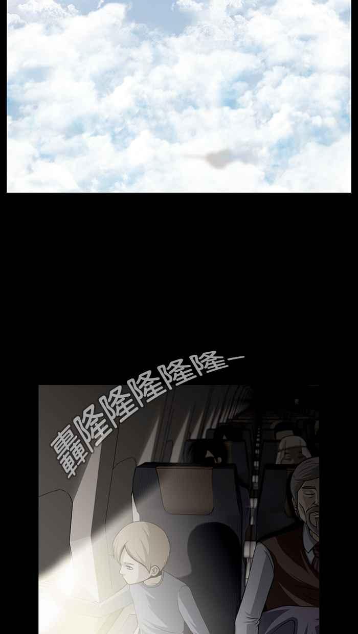 《超级助手》预告 第2页