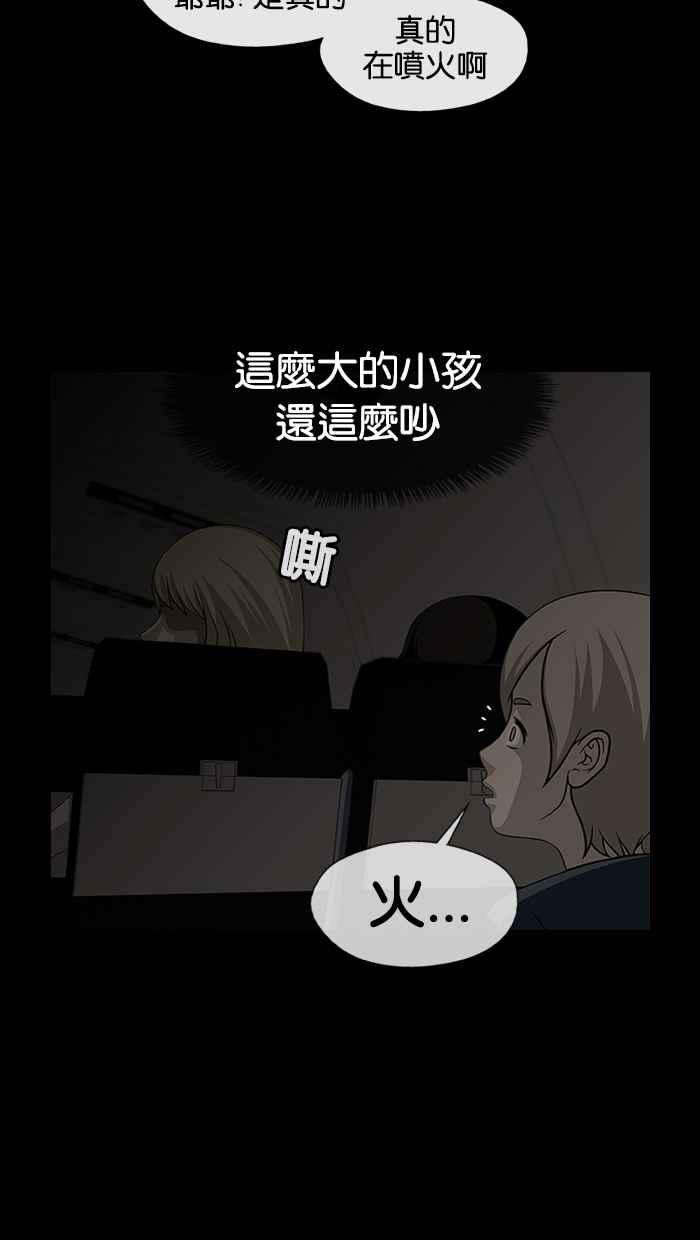《超级助手》预告 第5页