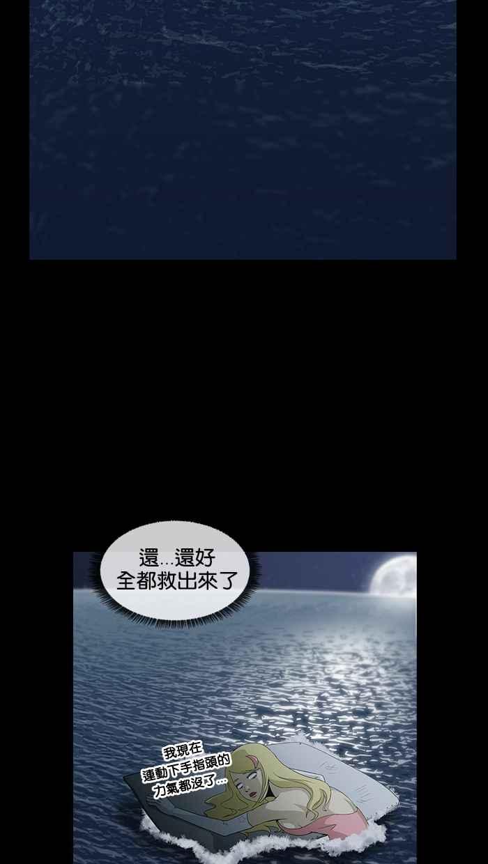 《超级助手》预告 第63页